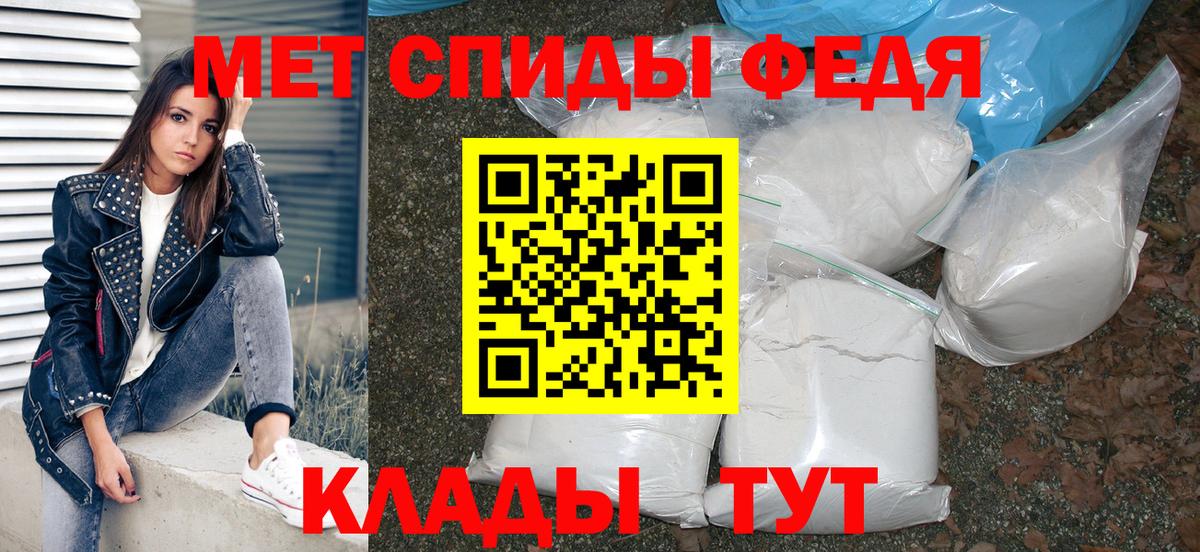 Амфетамин VHQ  Вход с VPN  Шарыпово 