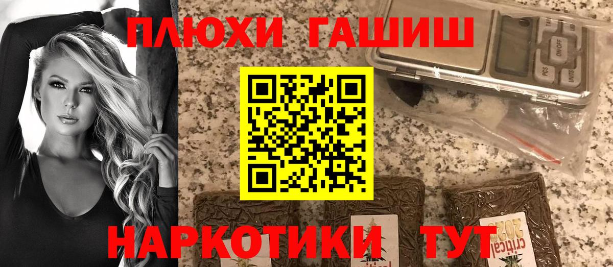 ГАШ гарик  Гашиш  Шарыпово  Гашиш AMNESIA HAZE  Вход с VPN 