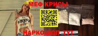 mdma Ливны