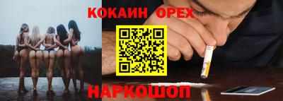 mdma Ливны