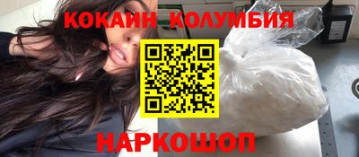 дурь Лесосибирск