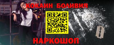 mdma Ливны