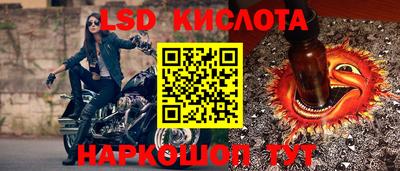 дурь Лесосибирск