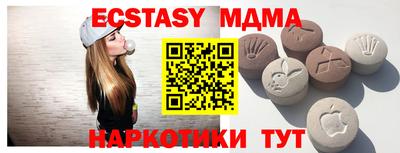 mdma Ливны