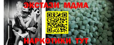 метадон Ликино-Дулёво