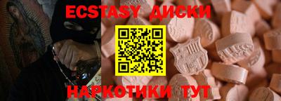 mdma Ливны