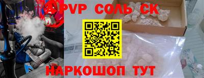 mdma Ливны
