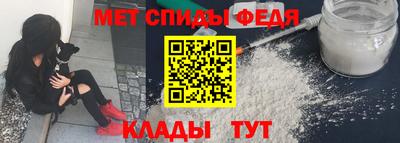mdma Ливны