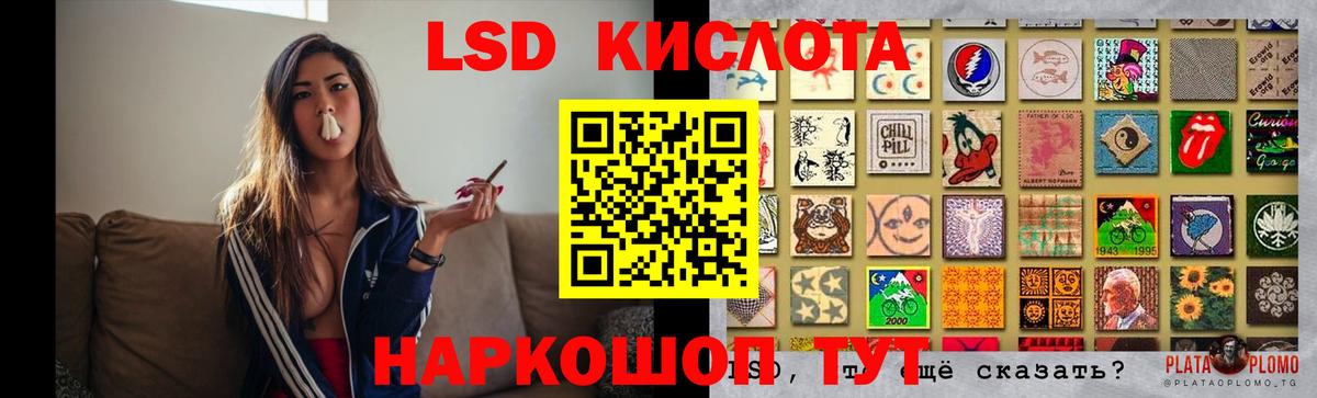 Шарыпово  LSD-25 экстази кислота  Лсд 25 экстази  Вход с VPN 
