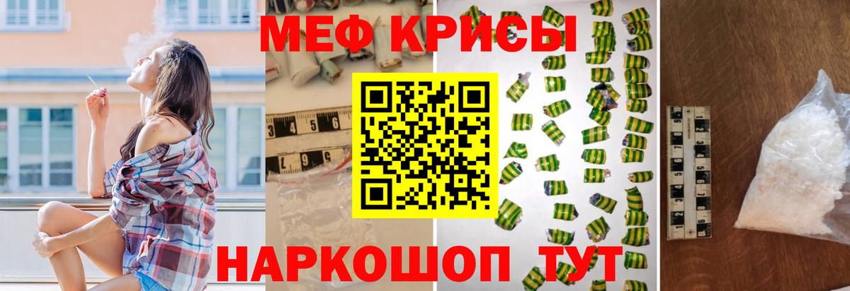 Шарыпово  Мефедрон кристаллы  Меф  Вход с VPN  МЕФ кристаллы 