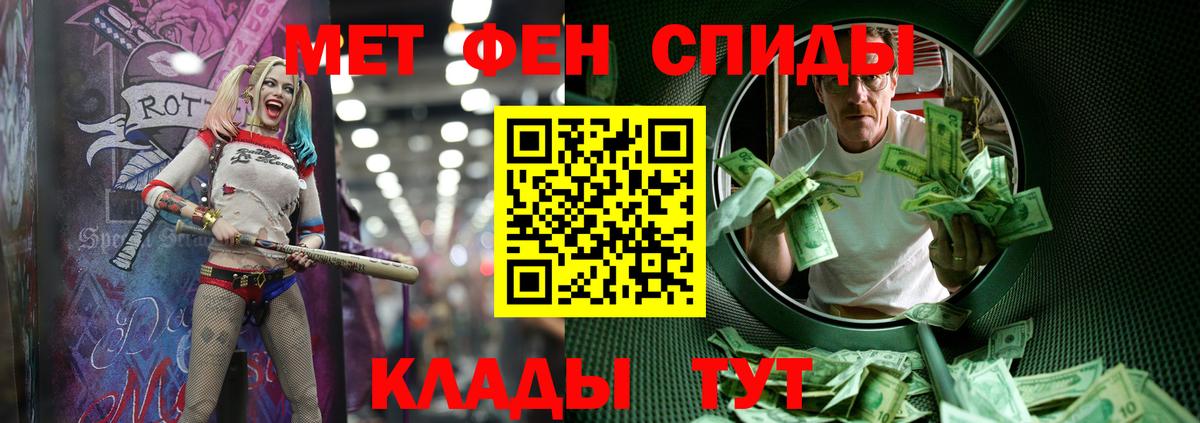 МЕТАМФЕТАМИН Methamphetamine  Вход с VPN  МЕТАМФЕТАМИН Methamphetamine  Шарыпово 