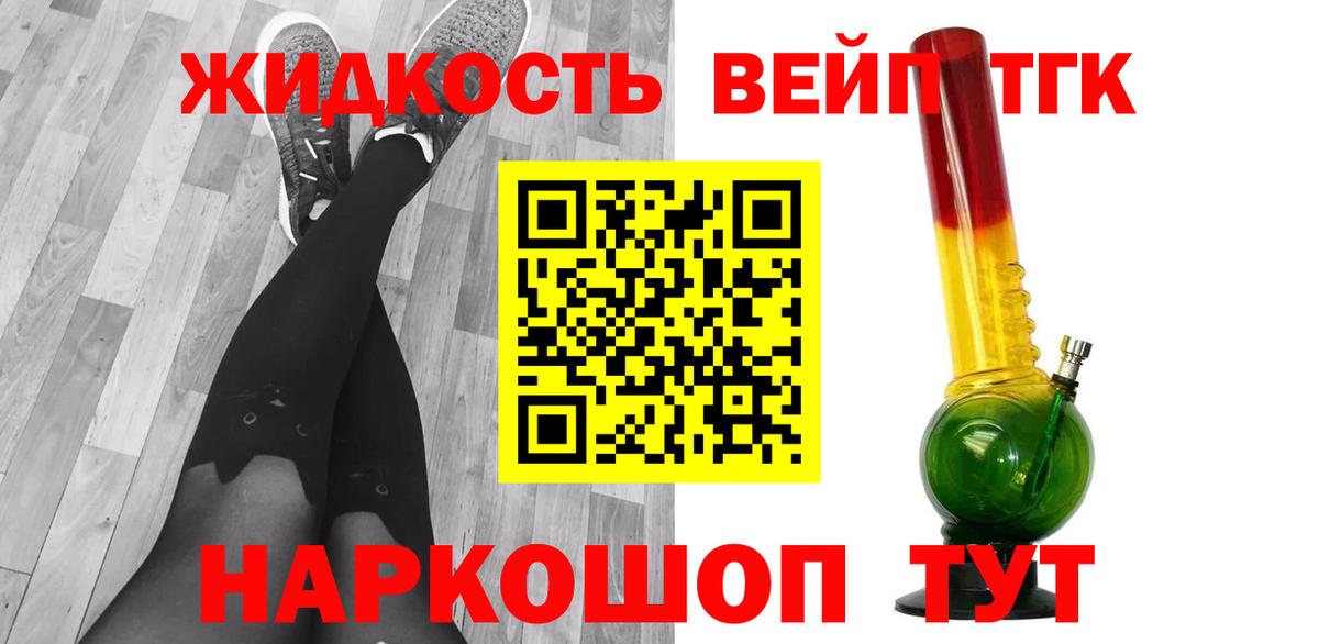 Дистиллят ТГК гашишное масло  Дистиллят ТГК гашишное масло  Шарыпово  Вход с VPN 